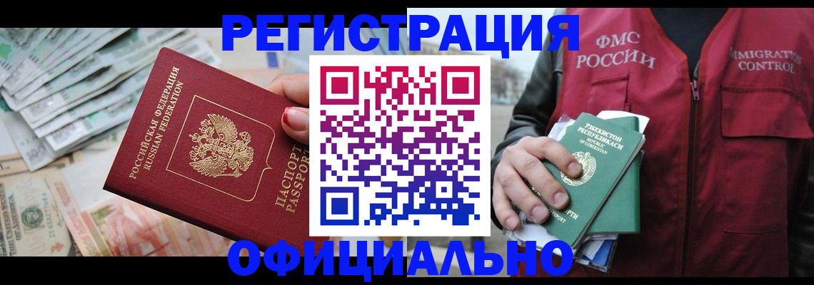 регистрация для дет. сада в Новом Осколе